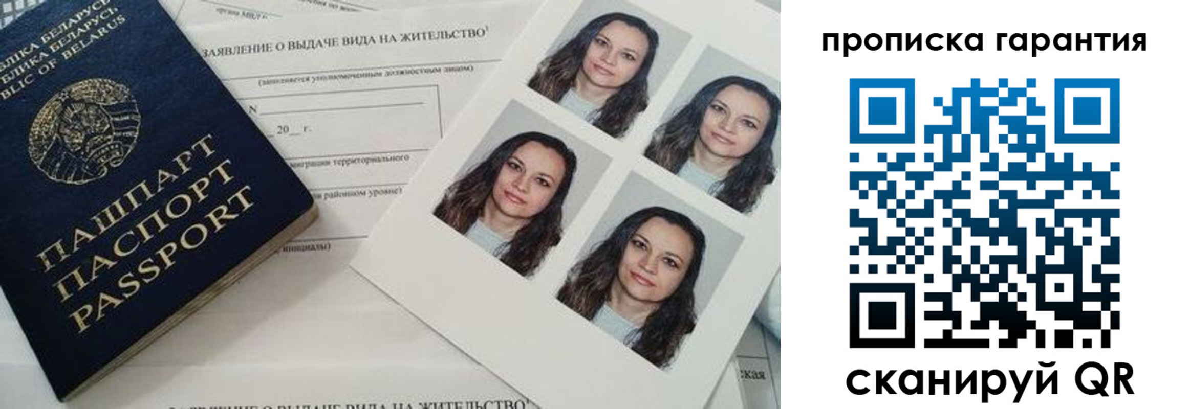 где прописаться в Кяхте