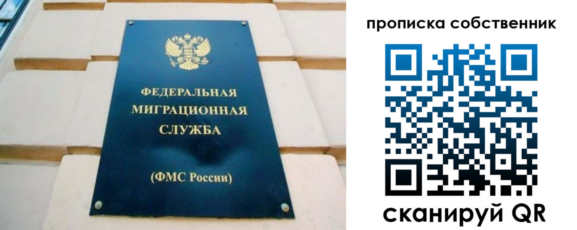 временная регистрация надежно в Кяхте