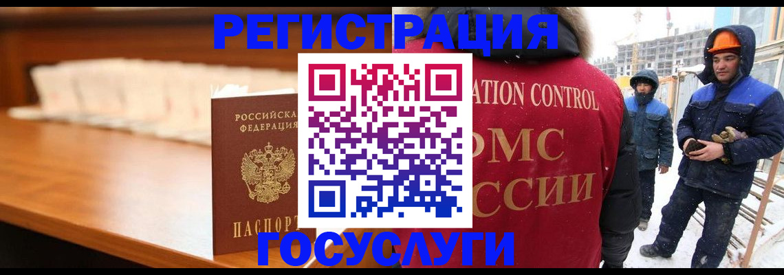 временная регистрация гарантия в Кяхте